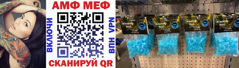 Купить закладки  Зеленоградск  АМФ Розовый 