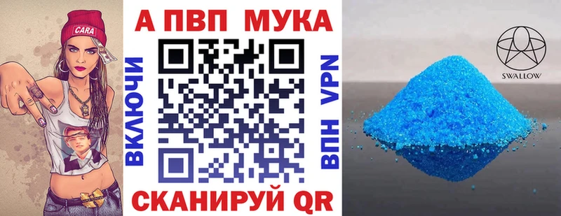 APVP СК КРИС  Купить  Зеленоградск 