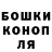 Canna-Cookies конопля Sv Karapetyan