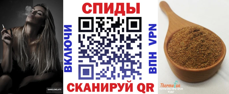 Бутират буратино  Купить закладки  Зеленоградск 