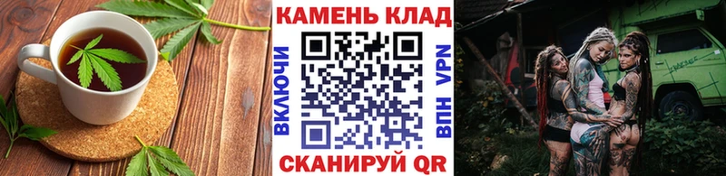 Canna-Cookies конопля  Купить где  Зеленоградск 