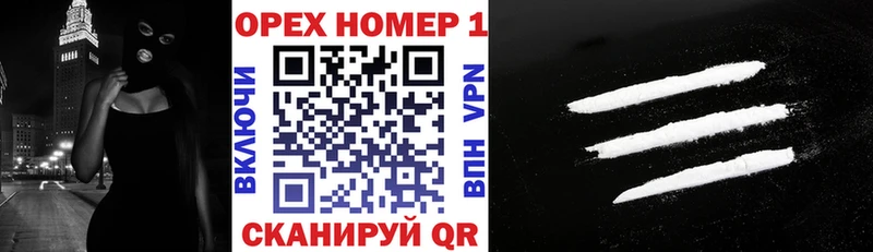 Cocaine VHQ Купить закладки Зеленоградск