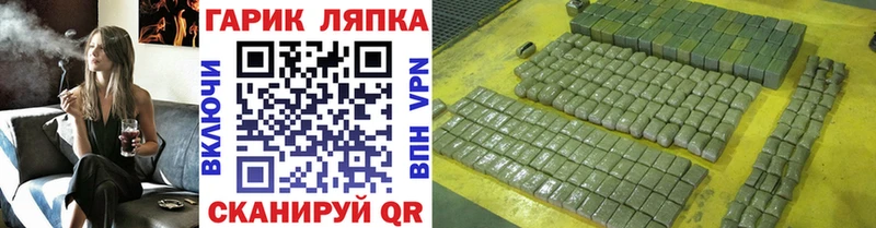 Купить  Зеленоградск  ГАШИШ ice o lator 