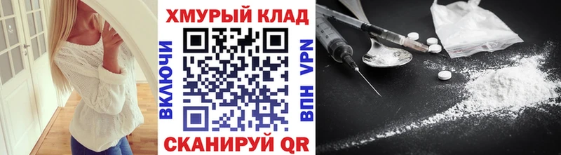 Купить где  Зеленоградск  Героин герыч 