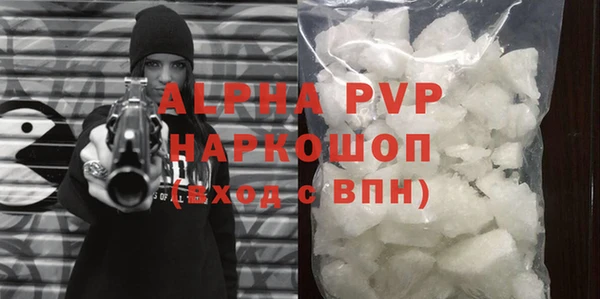 шишки Навашино