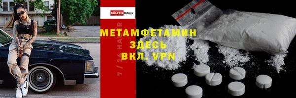 марки lsd Надым