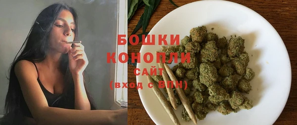 шишки Навашино