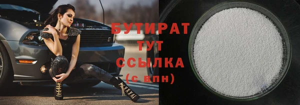 шишки Навашино