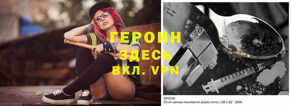 шишки Навашино
