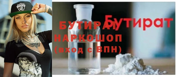 шишки Навашино