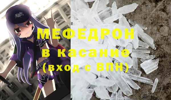 мдма Нея