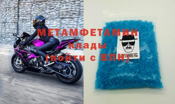 мдма Нея