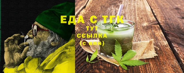 шишки Навашино