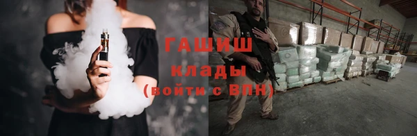 шишки Навашино