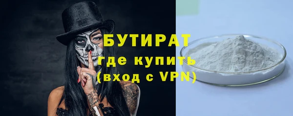 шишки Навашино