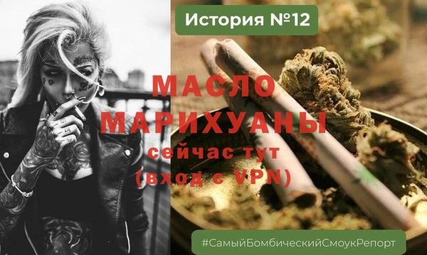 шишки Навашино