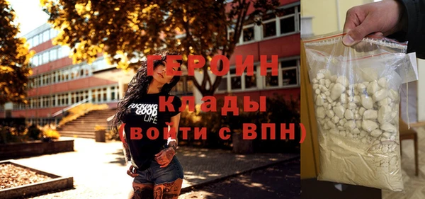 марки lsd Надым