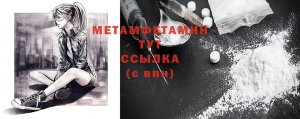 марки lsd Надым