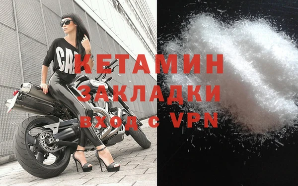 марки lsd Надым