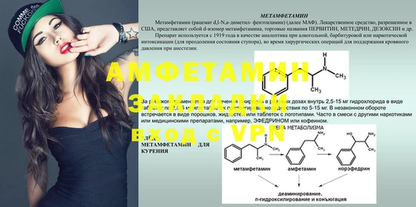 шишки Навашино