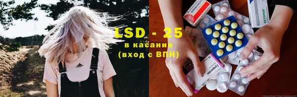 марки lsd Надым
