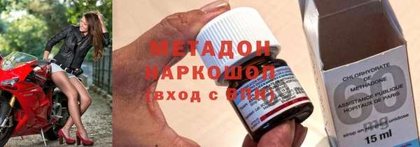 шишки Навашино