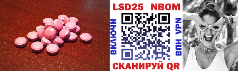 Купить закладки  Зеленоградск  ЛСД экстази кислота 