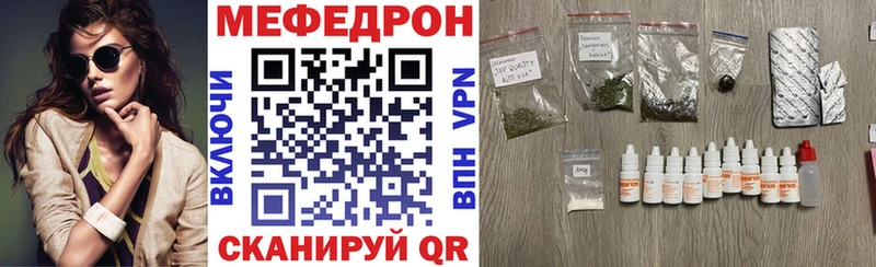 Купить  Зеленоградск  МЯУ-МЯУ VHQ 