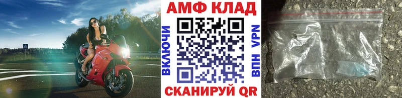 МЕТАМФЕТАМИН Methamphetamine Зеленоградск