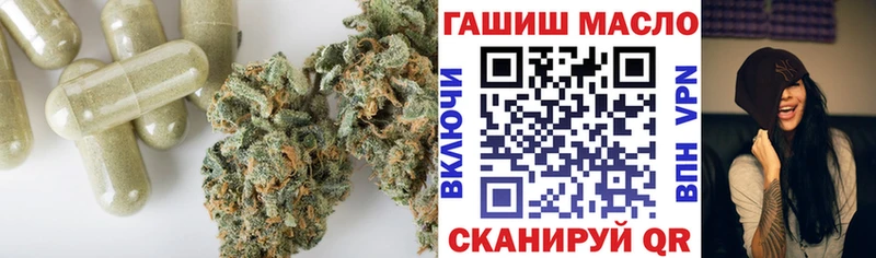Дистиллят ТГК гашишное масло  Купить  Зеленоградск 