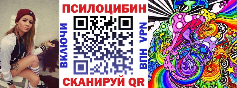Купить где  Зеленоградск  Псилоцибиновые грибы GOLDEN TEACHER 